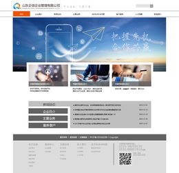 網(wǎng)站設(shè)計(jì)與網(wǎng)頁設(shè)計(jì)的精髓 構(gòu)建卓越的在線體驗(yàn)