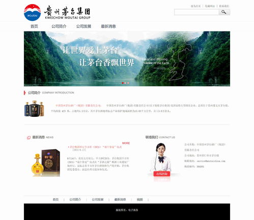 Hbuilder仿茅臺集團(tuán)網(wǎng)頁設(shè)計(jì) HTML5學(xué)生DW網(wǎng)頁設(shè)計(jì)大作業(yè)實(shí)踐指南